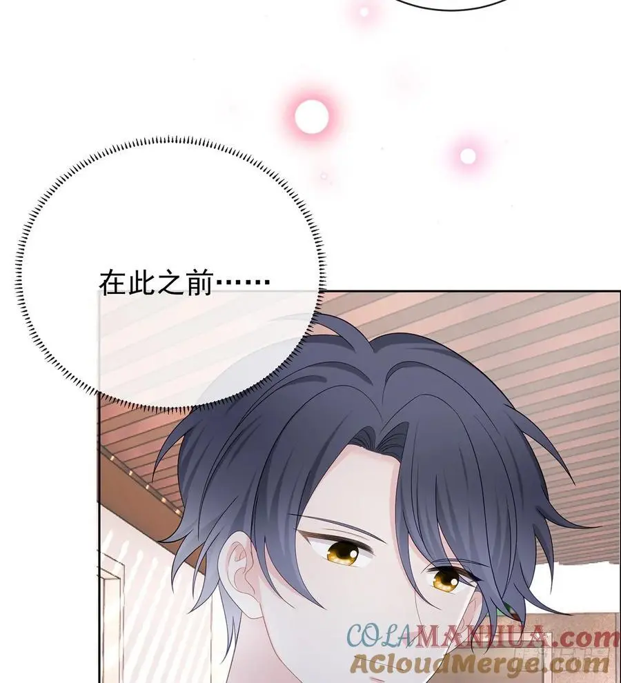 她是重生的？15