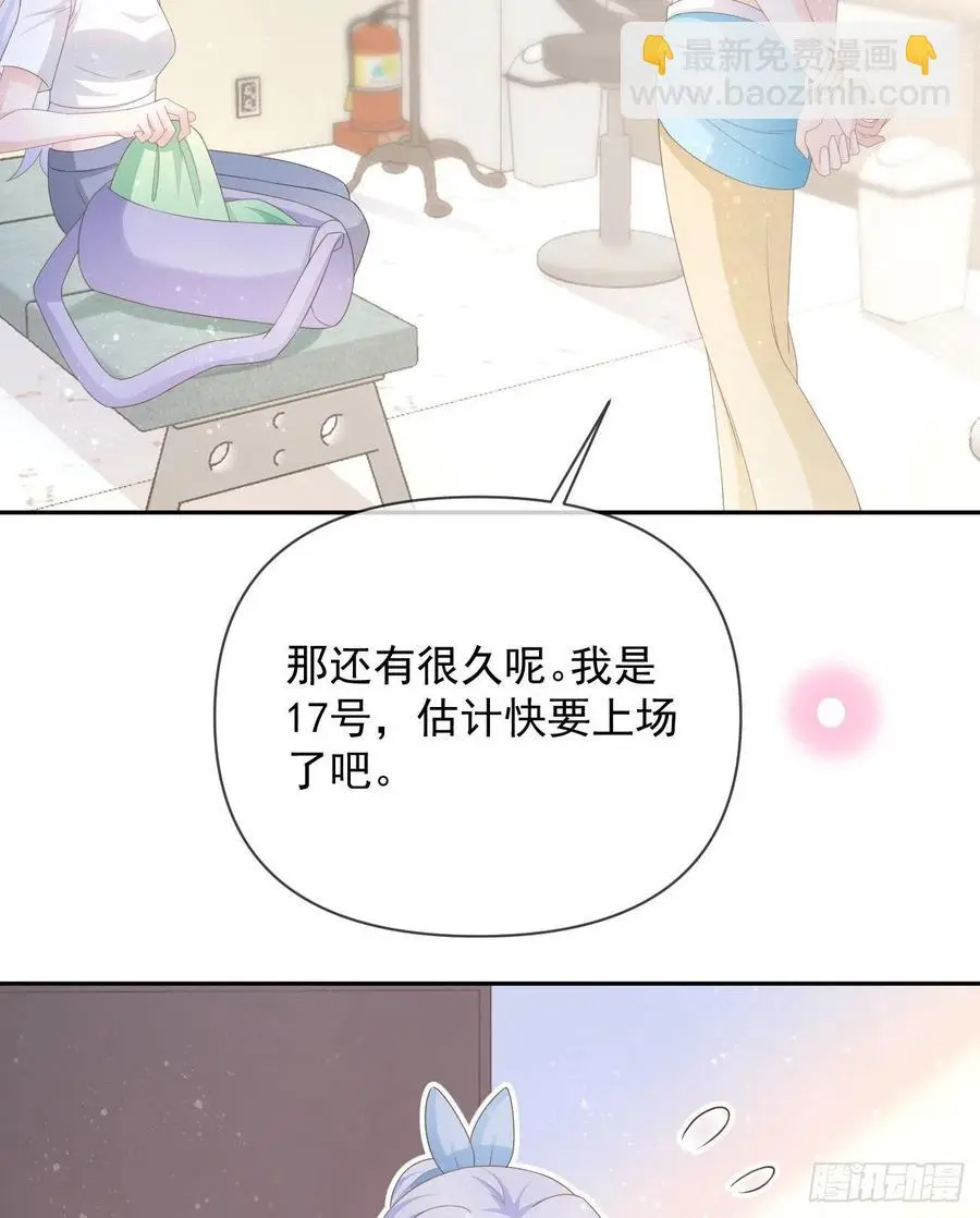 真正的危机17