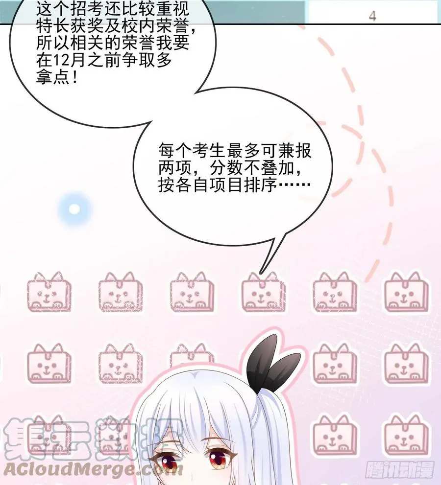 十条大道通清华24
