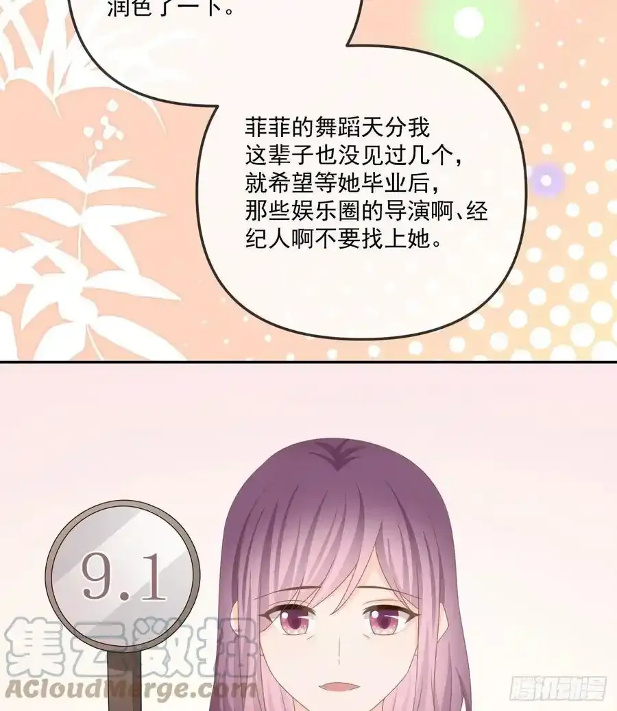 我都接受57