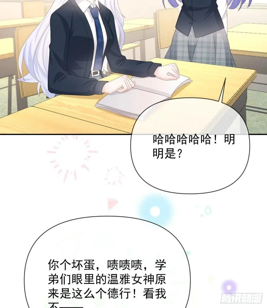 洛希极限43