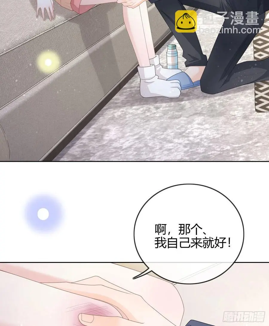 不能松懈29