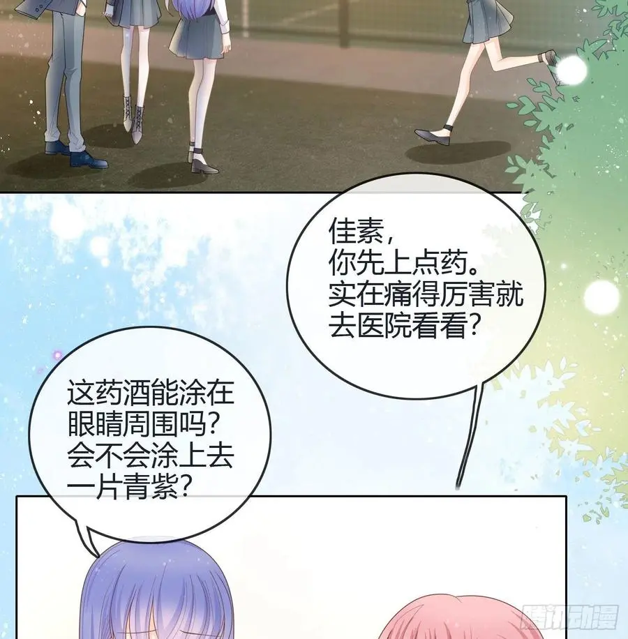 假装若无其事3