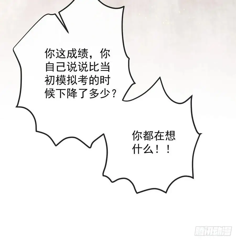 她是重生的？49