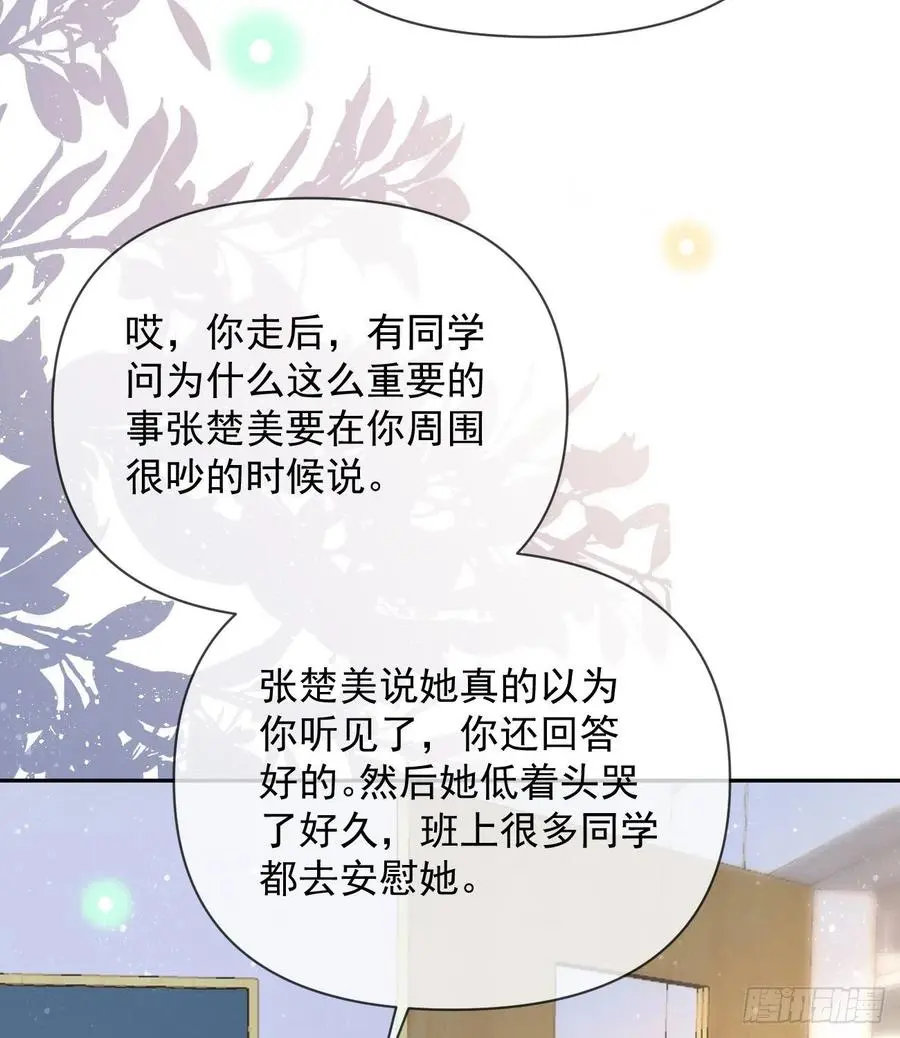 挟恩图报13