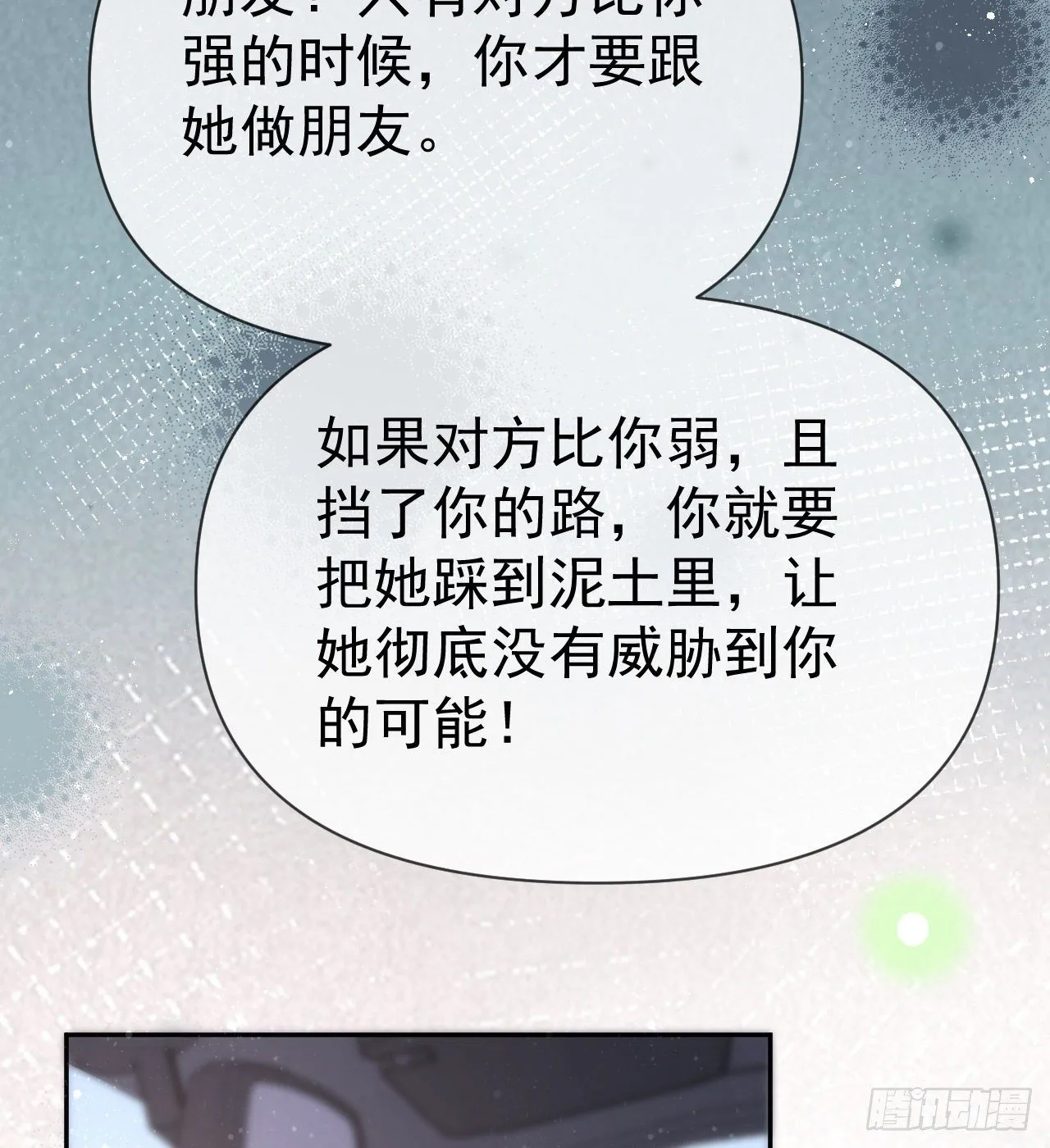 傻子太傻，骗子太会14