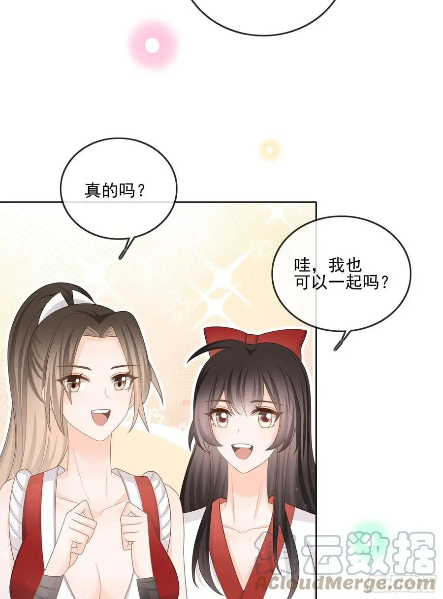 北C圈第一渣摄15