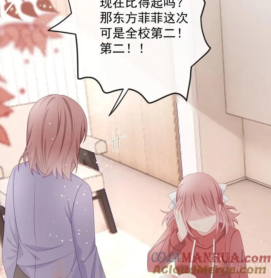 她是重生的？54