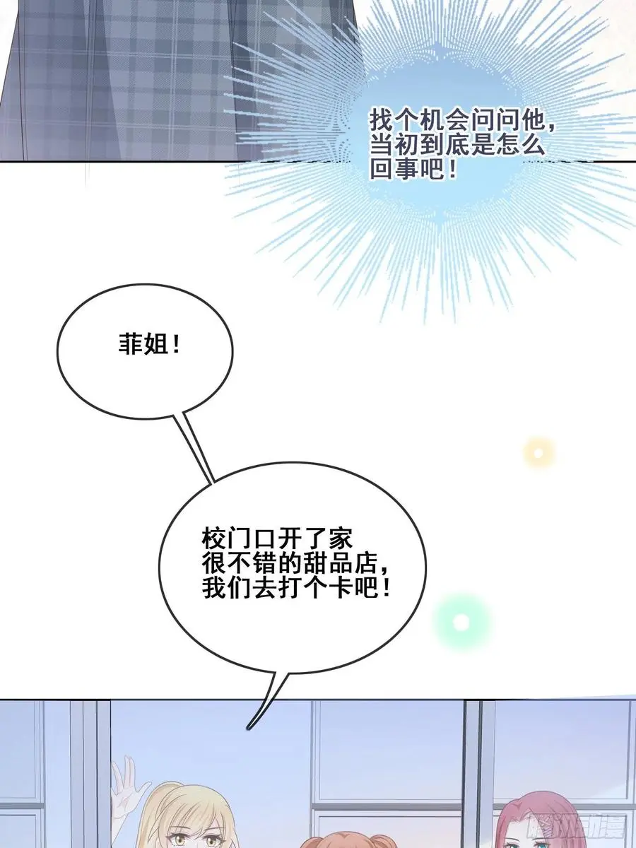 借我你的傻气31