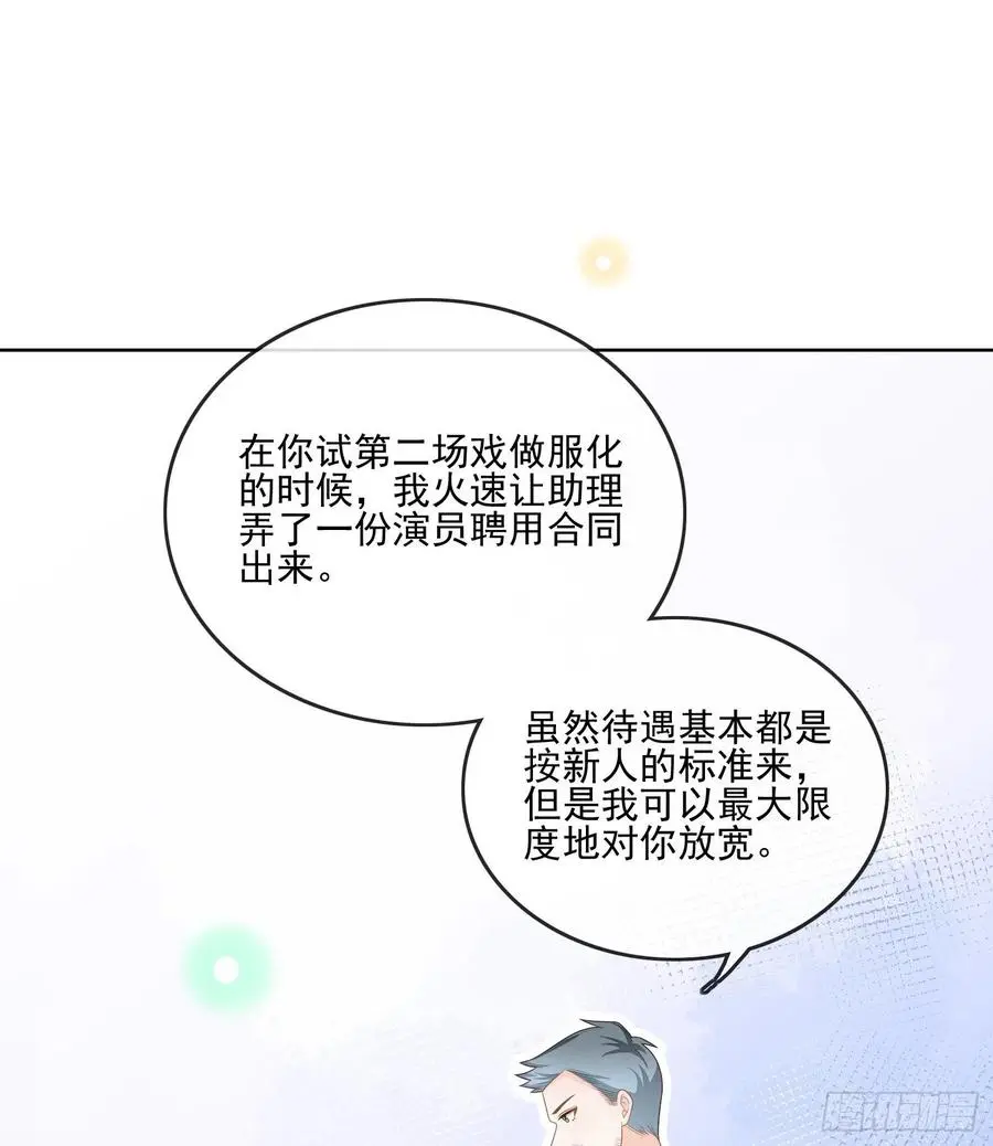陆放的怒火13