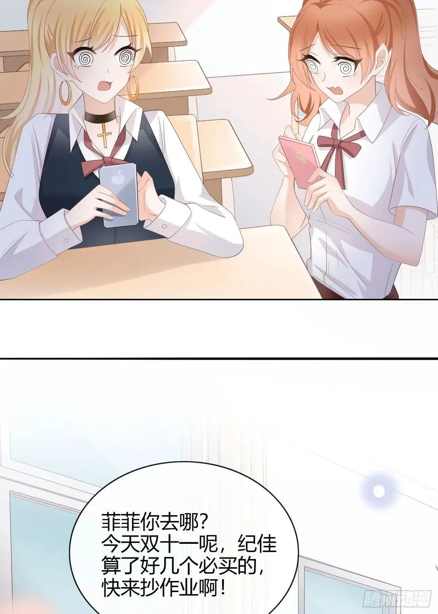 幸福来得太突然了33