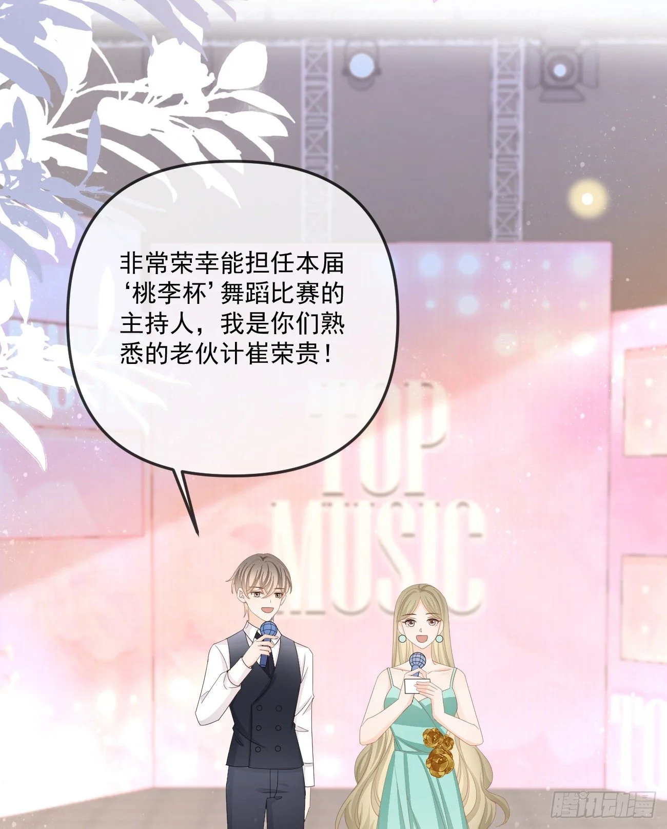 也包括我49