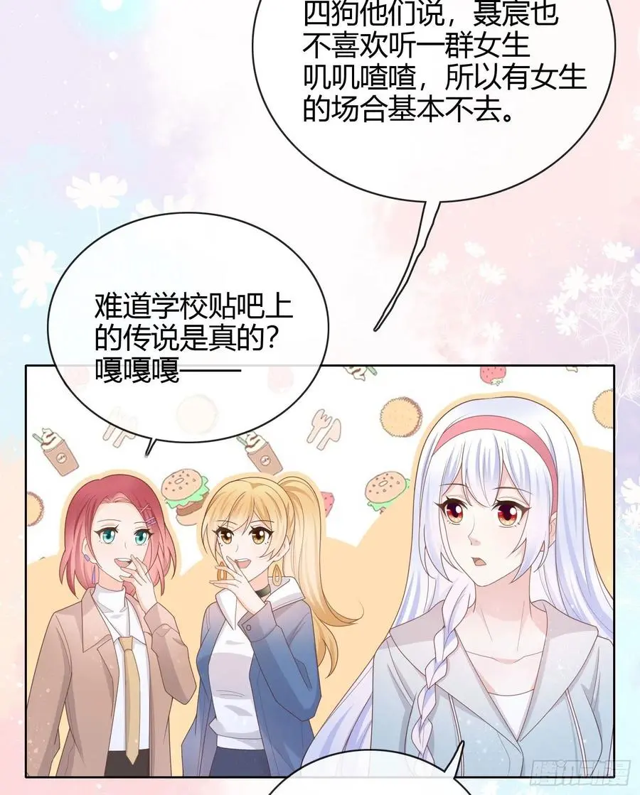 和大佬一起旅行32