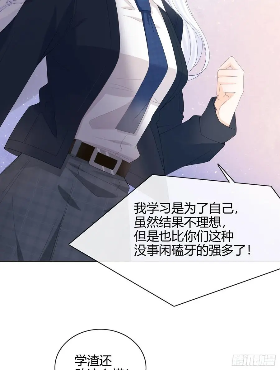 菲菲要跳楼？！5