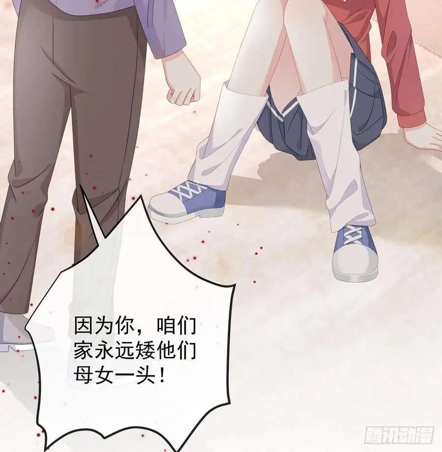 她是重生的？55