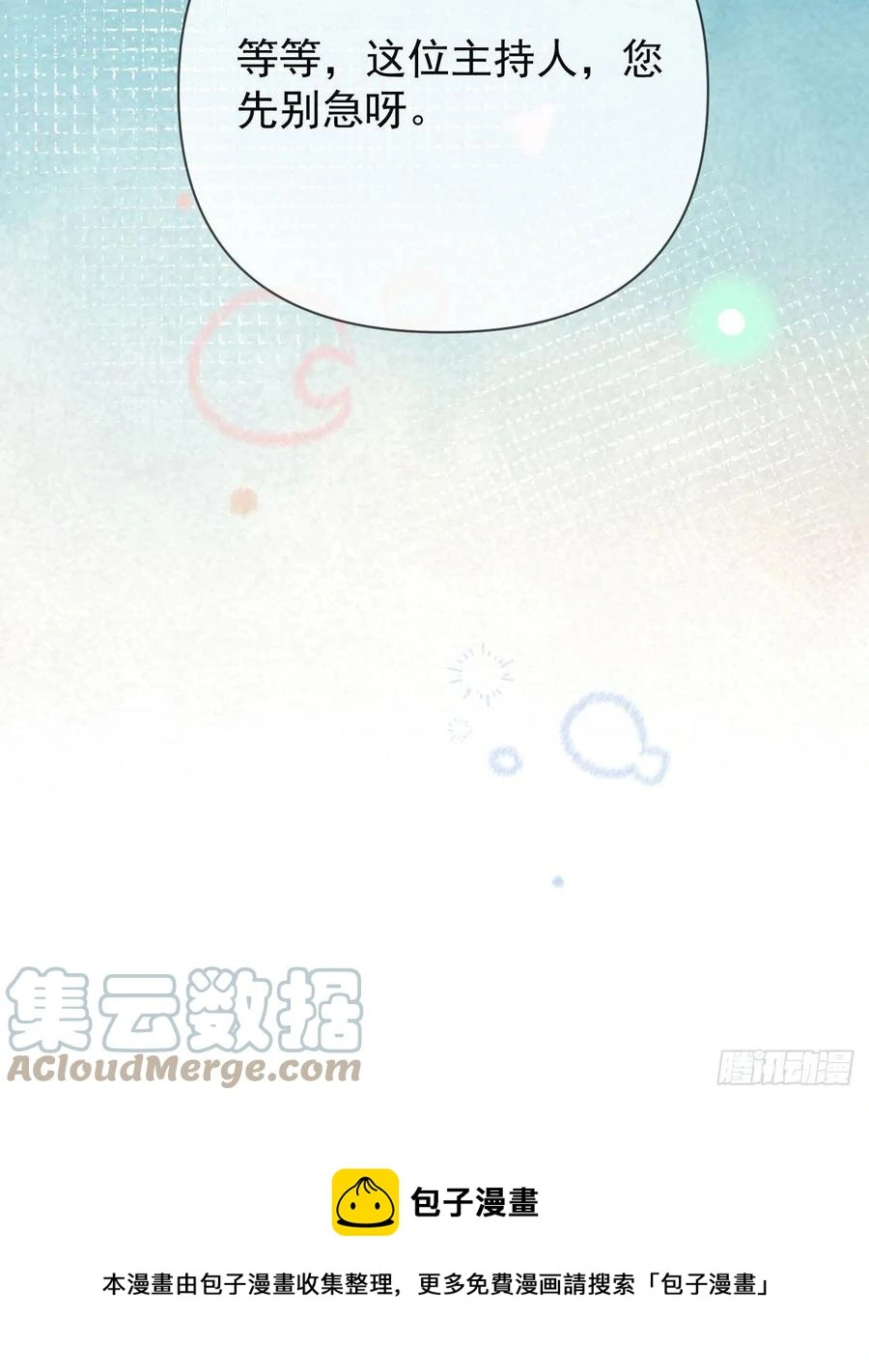 美女哪个班的？72