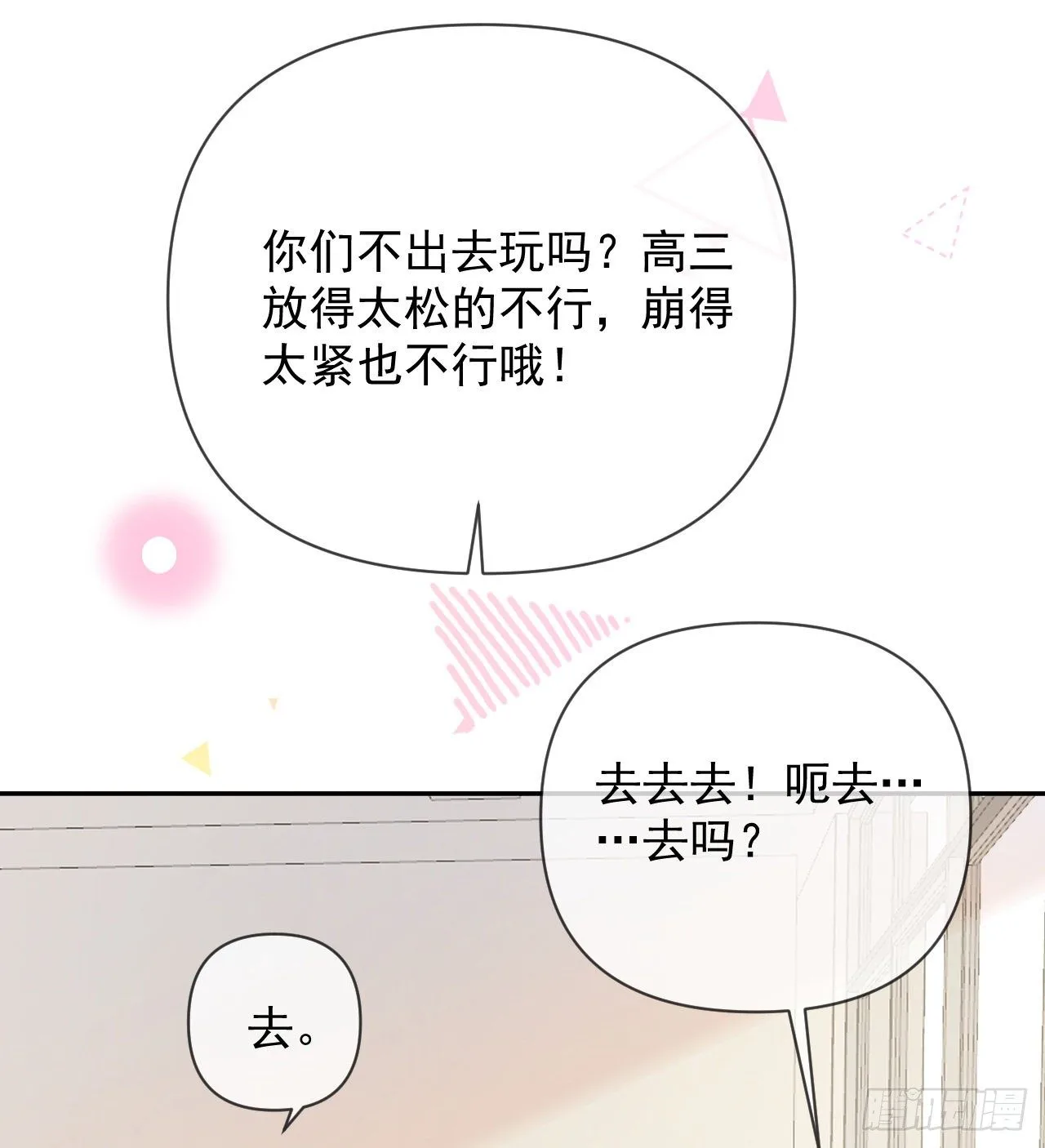 菲菲的优势73