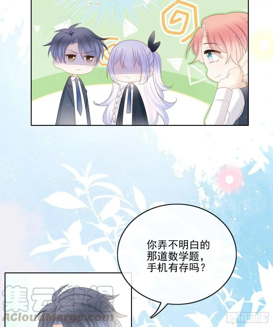 你要不要学理科？18