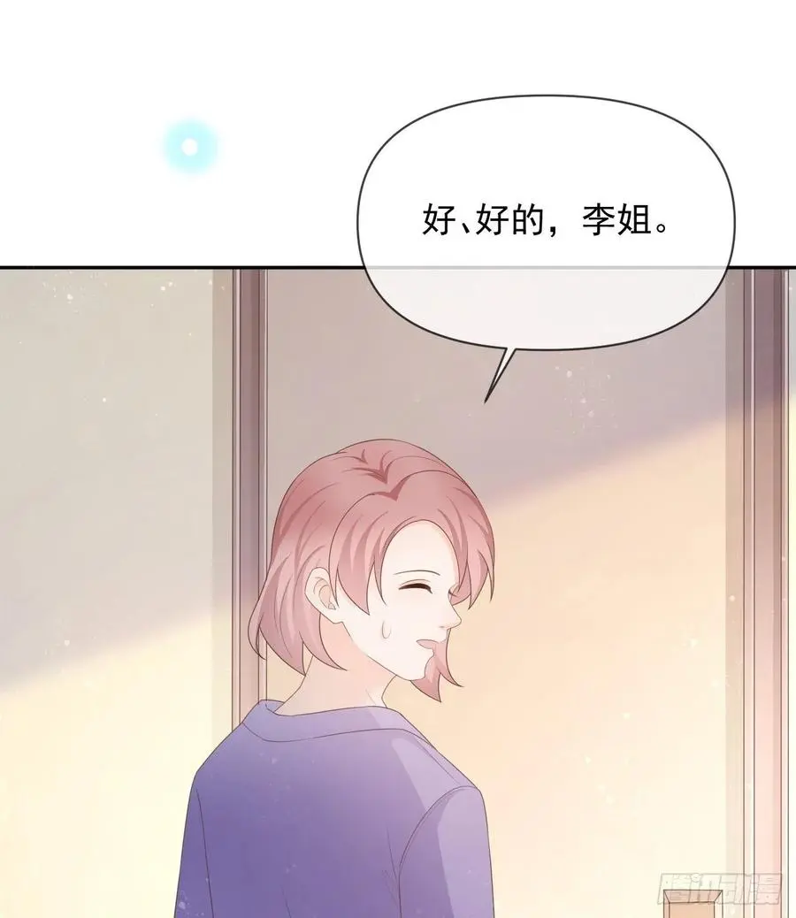 少女心和坏脾气17