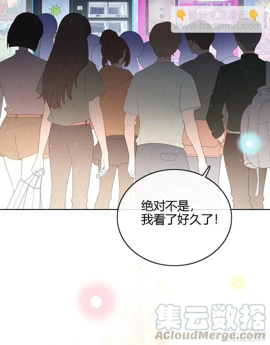 粘人的小正太3
