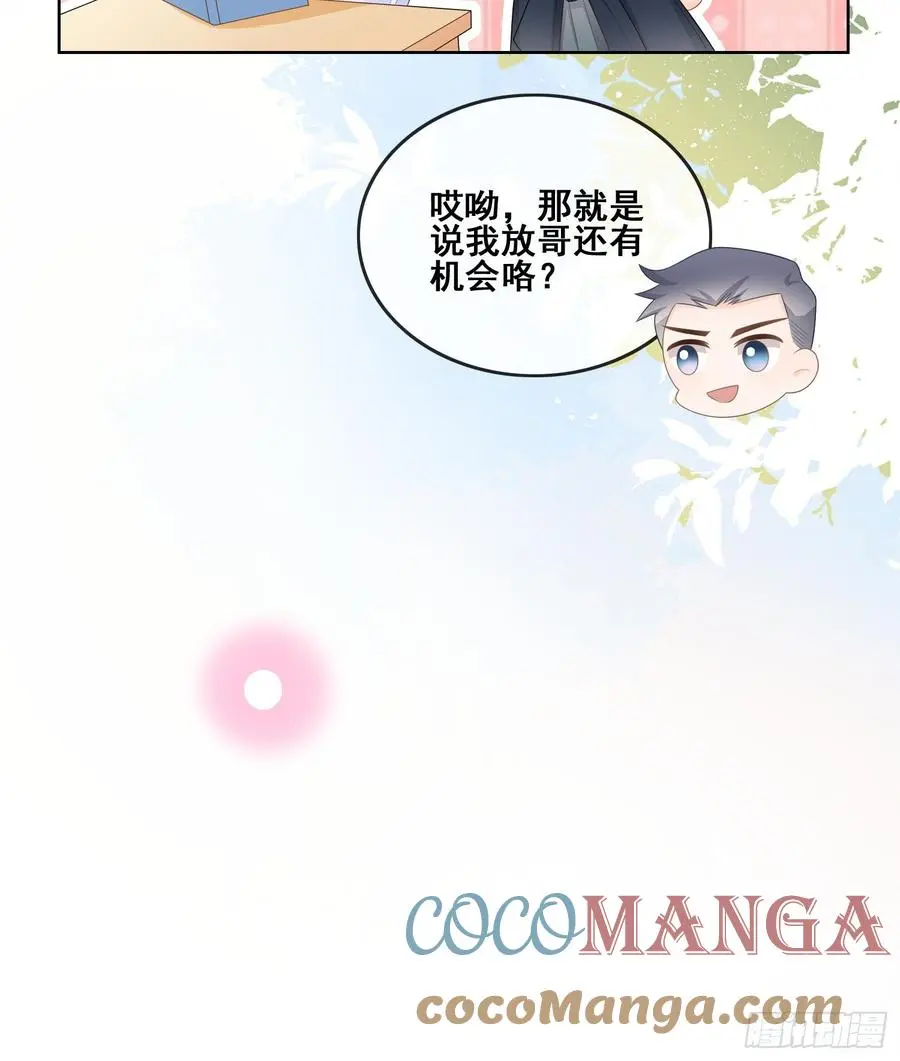 世界第一好人聂宸也27