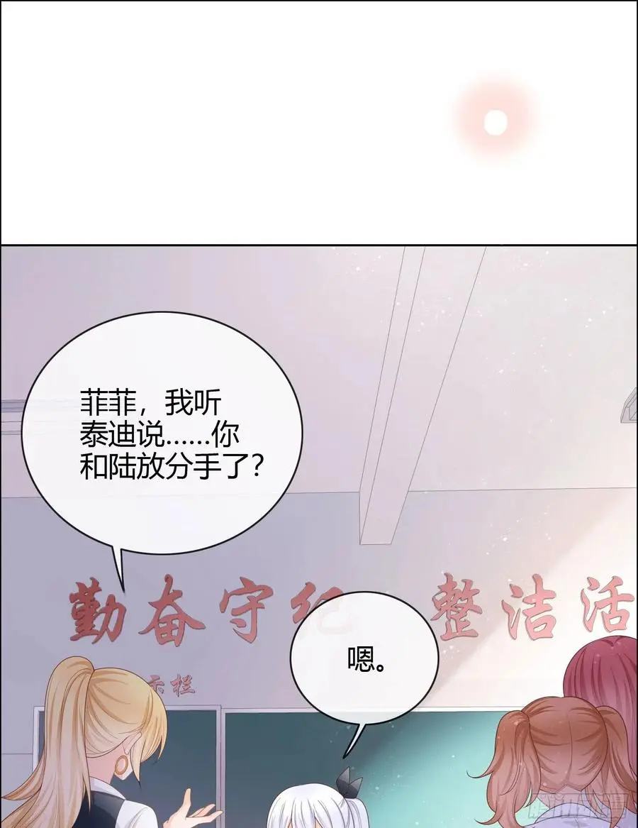 再见少年时（上）15