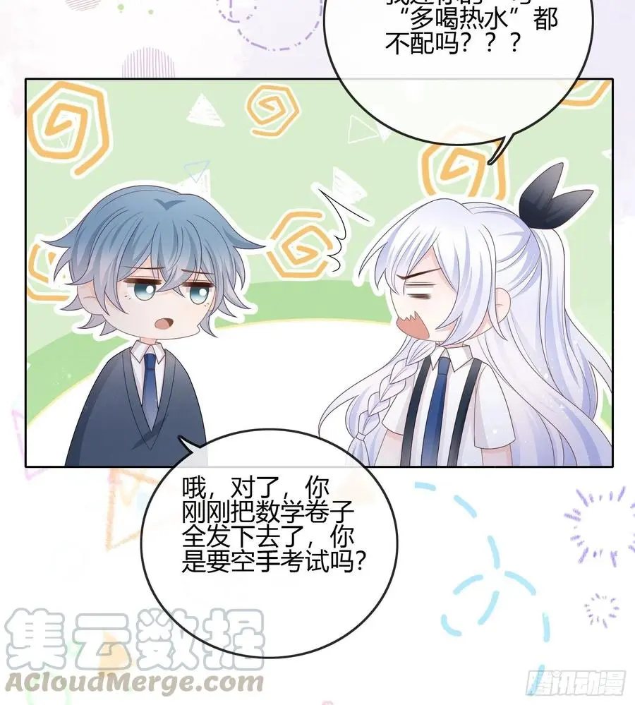 我的期望和你一样6