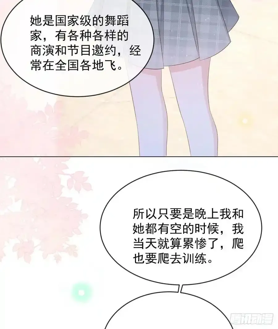 从未有过的心情25