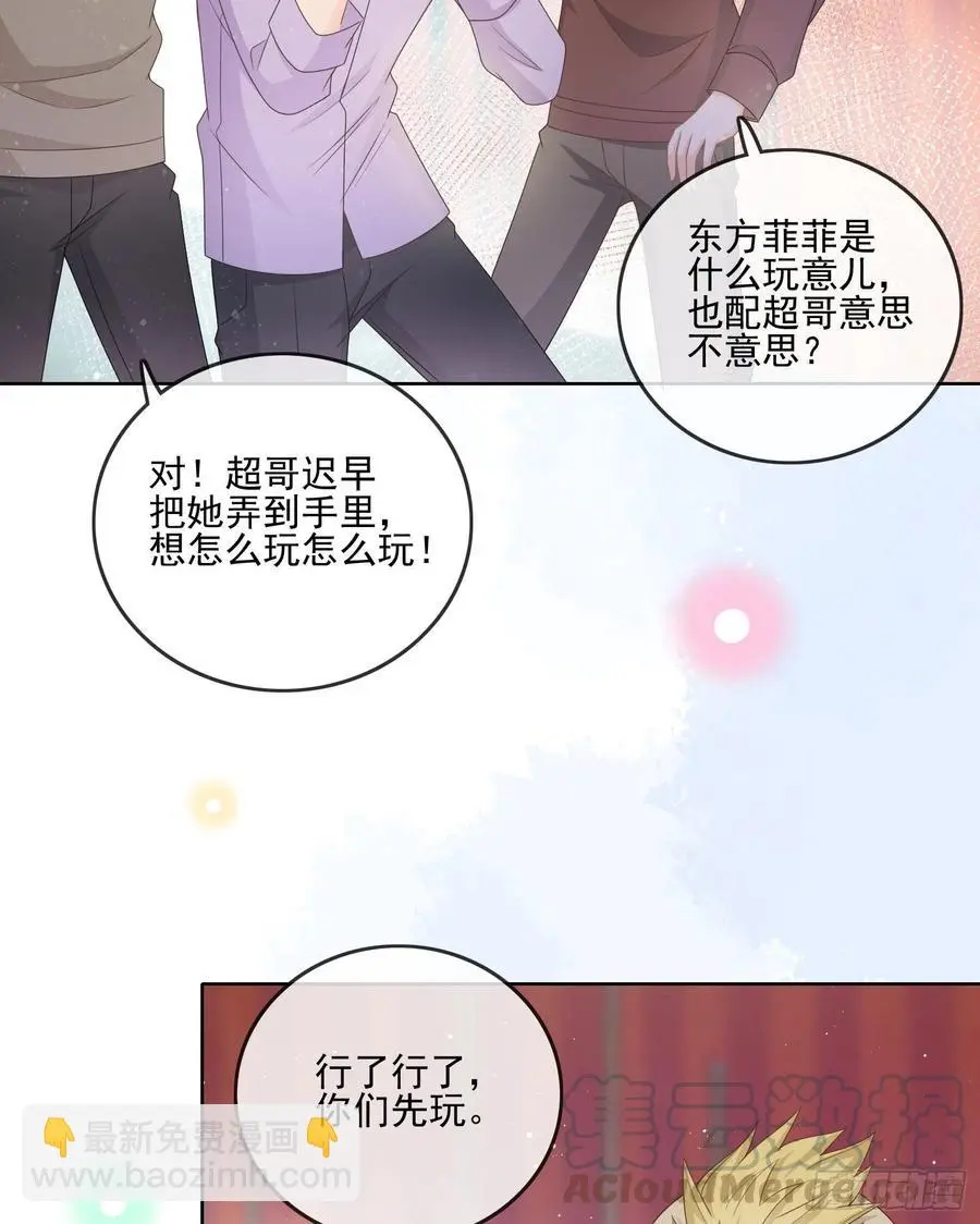 求不吊车尾6