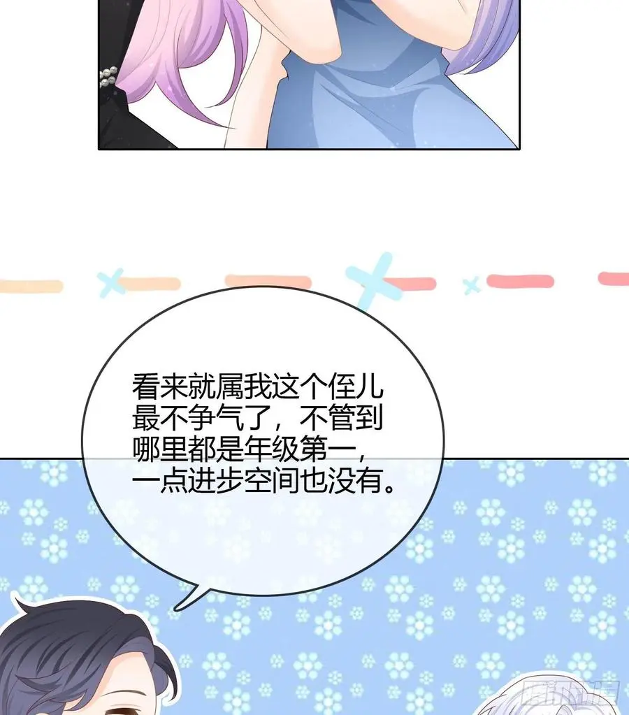 商务晒娃17