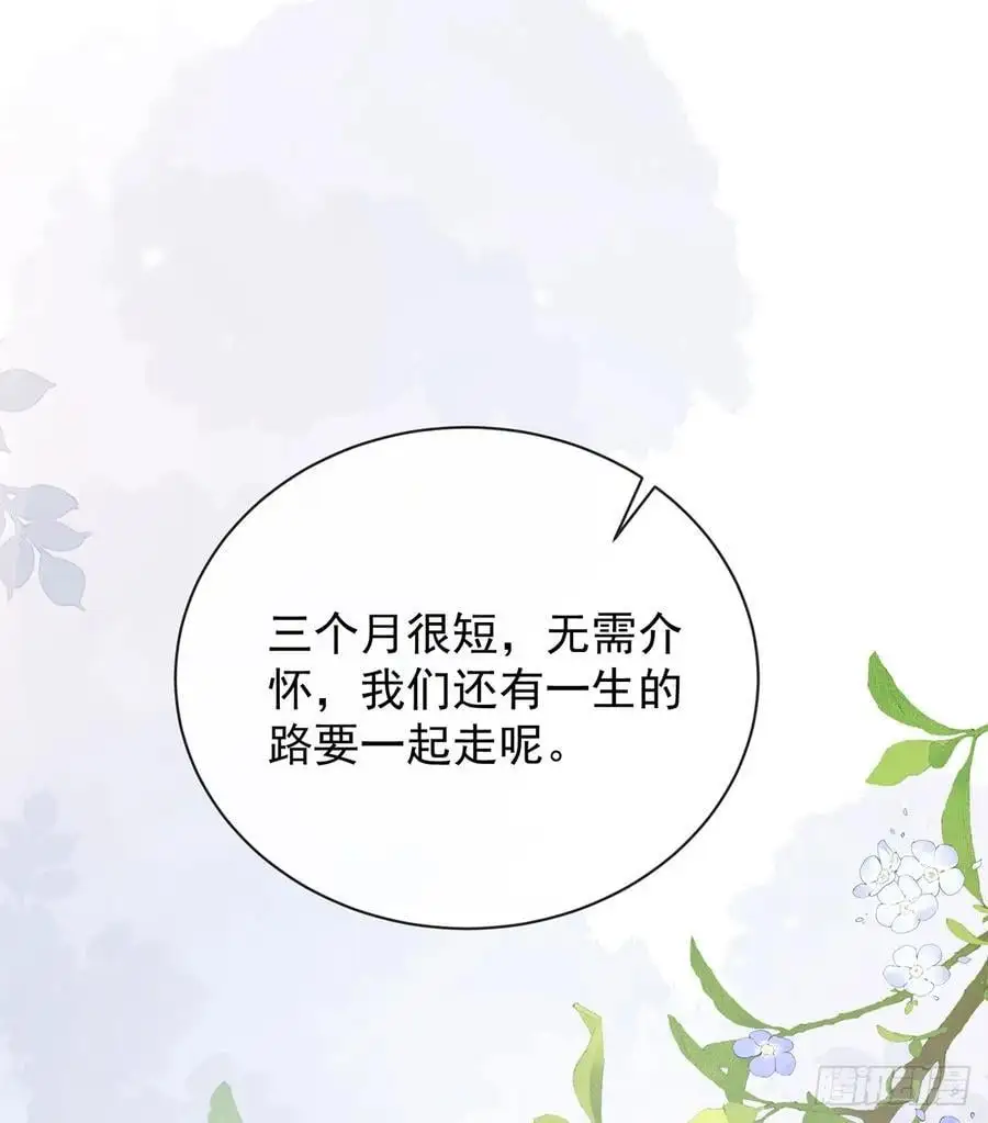 三个月很短，一生很长65