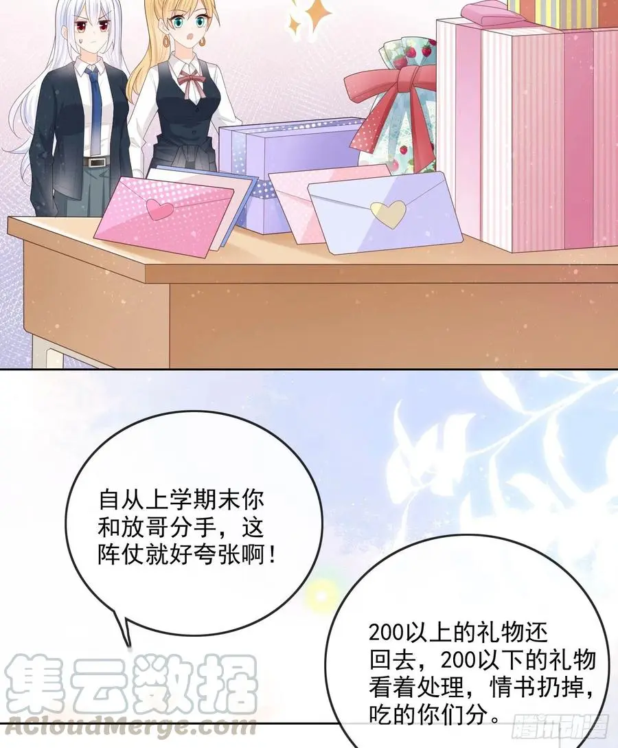 开学考试3