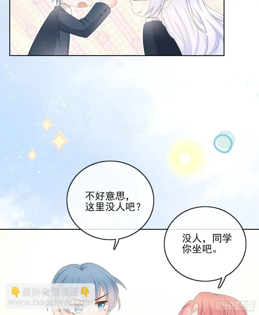 你要不要学理科？27