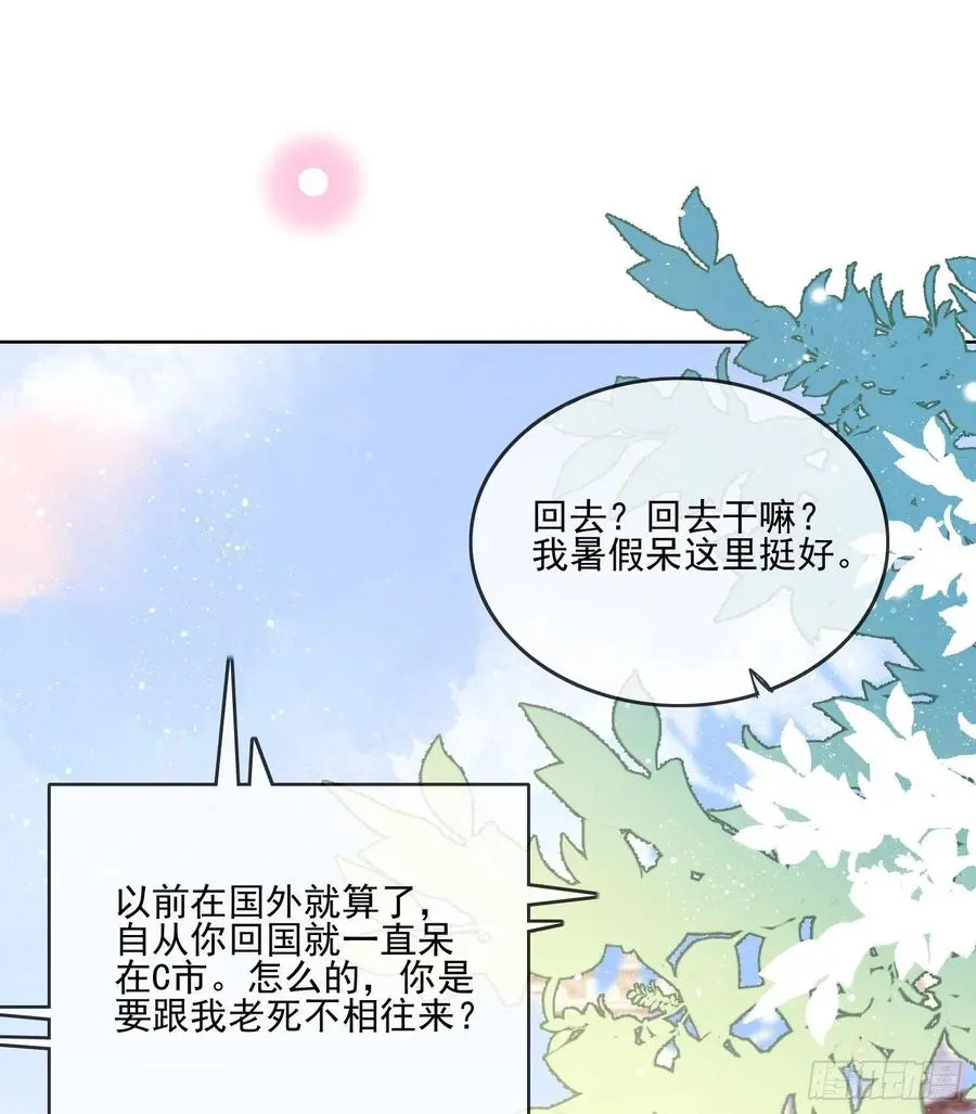 在你心上留下痕迹2