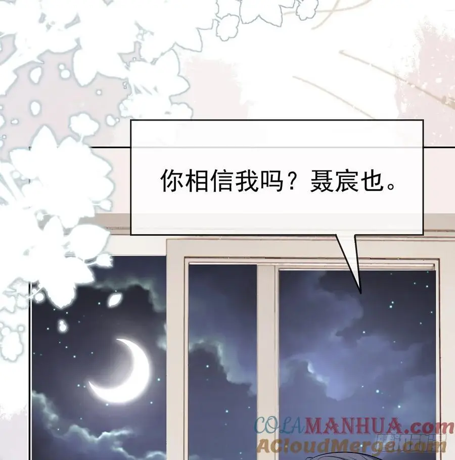 下次，清华见75