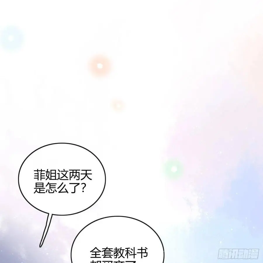 重新做人19