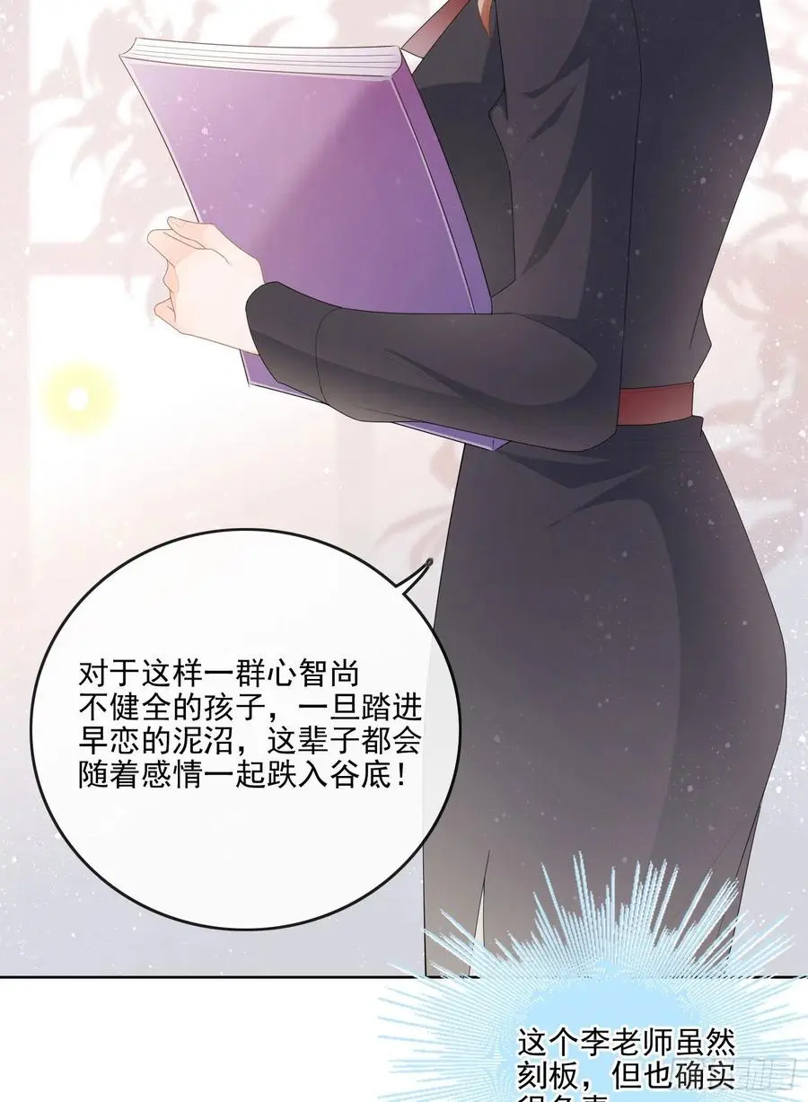 知好色而慕少艾23