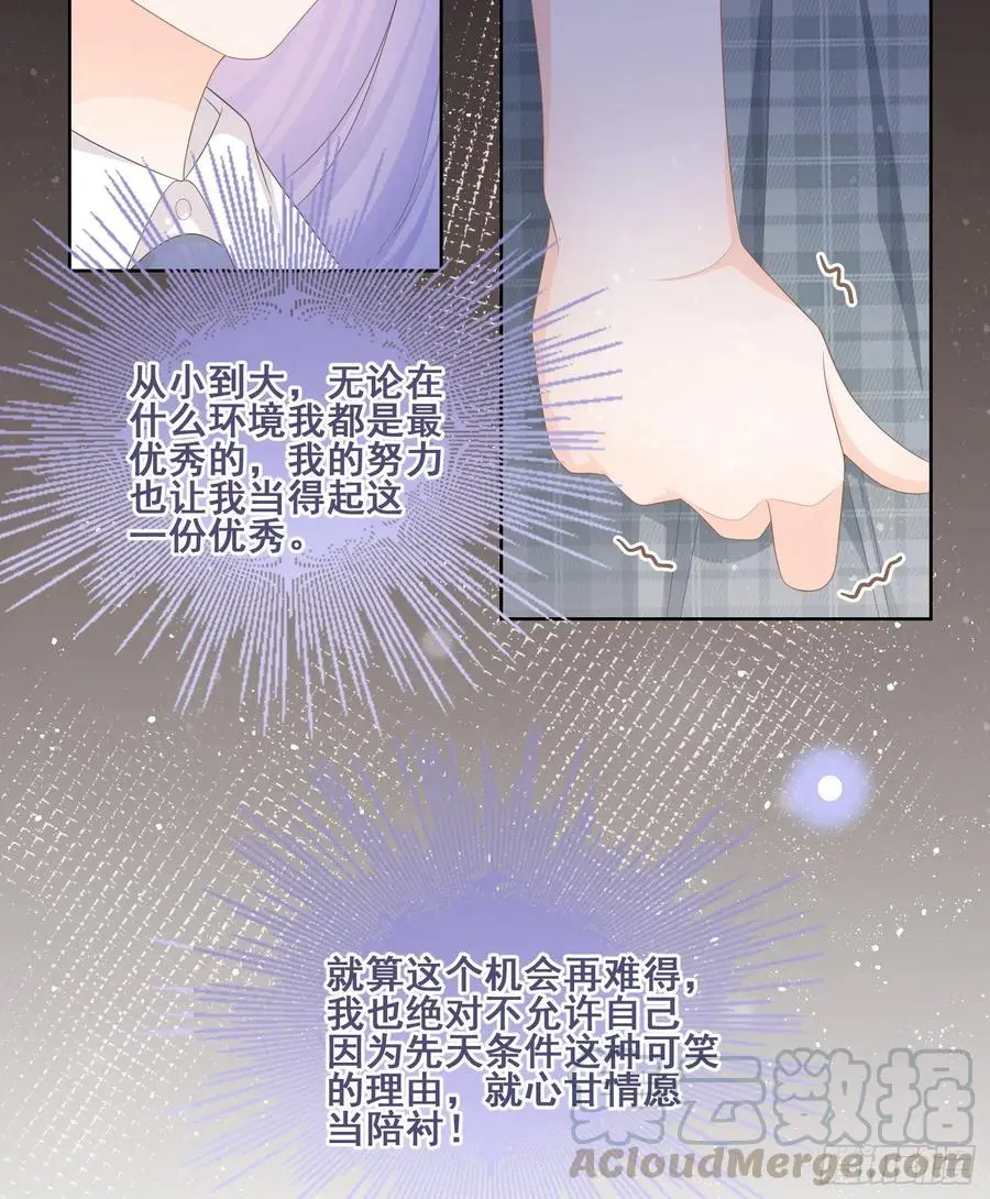 对她喜欢不起来18