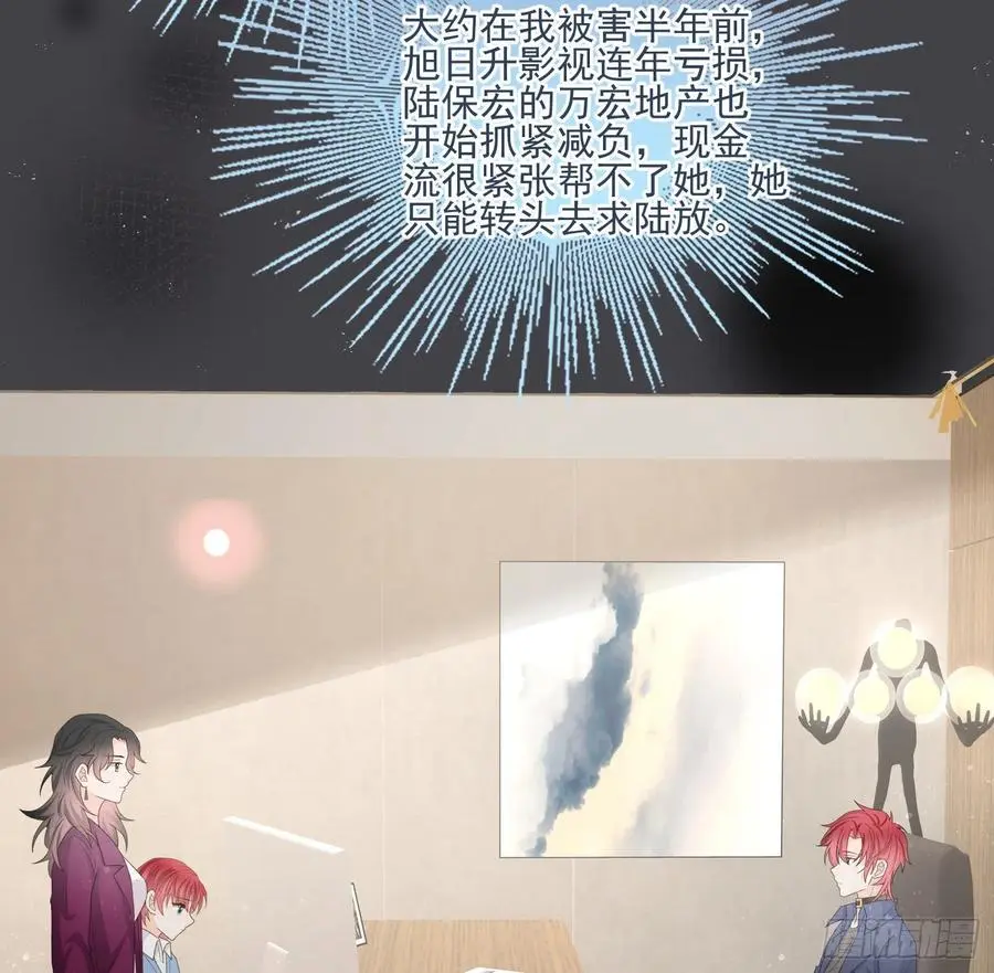 荧惑不惑7
