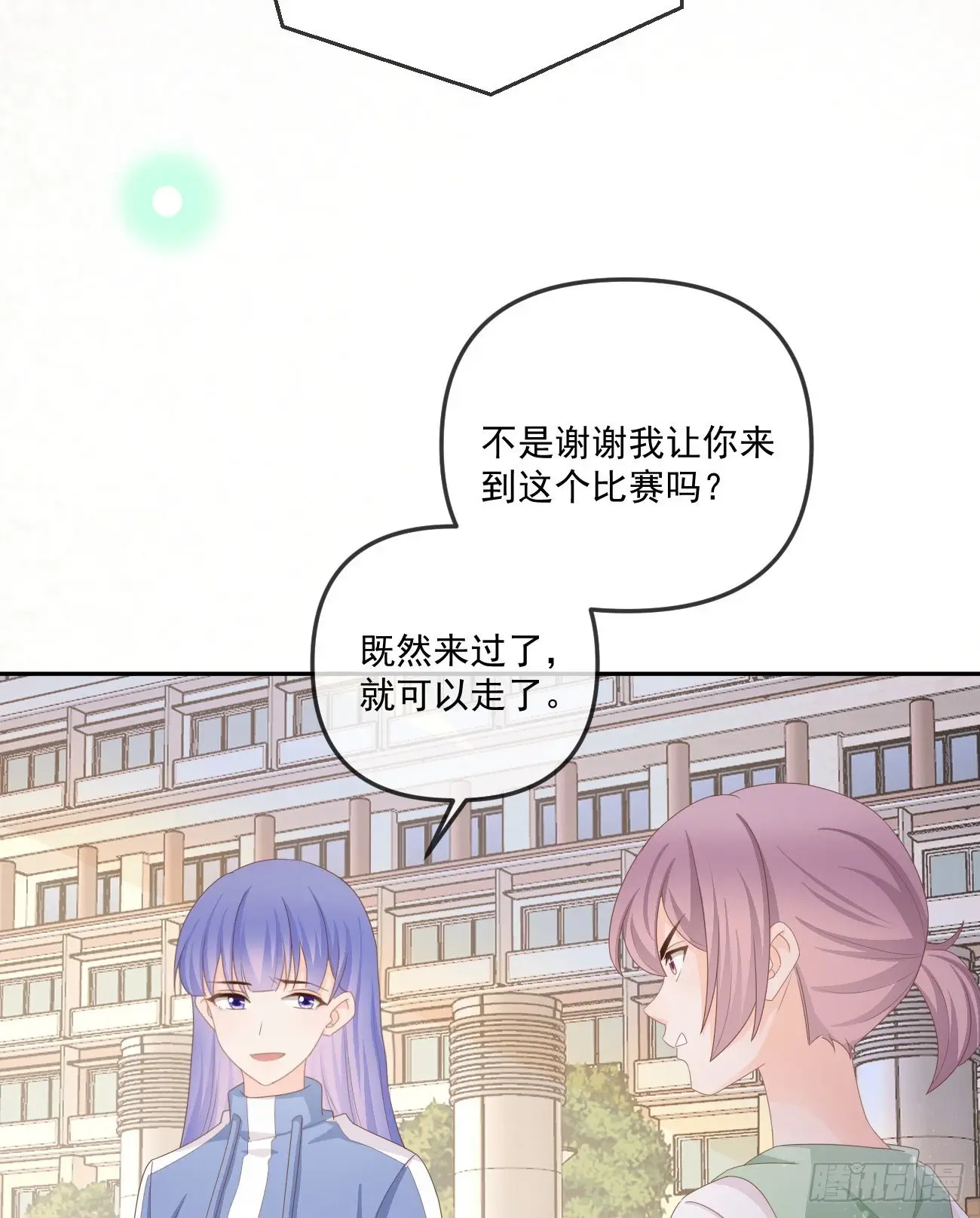 无法打破的壁垒25