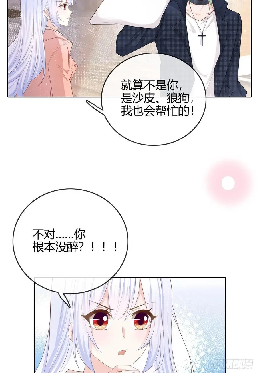 你好认真37