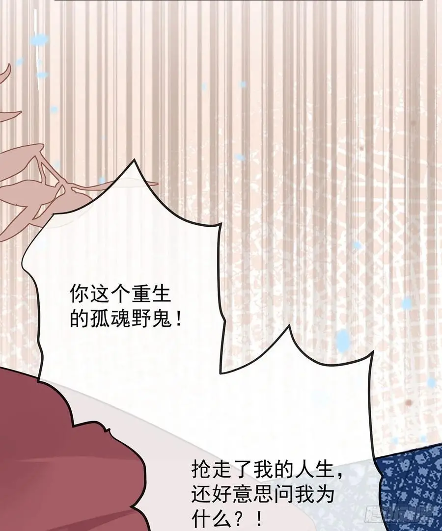 悲剧重演70