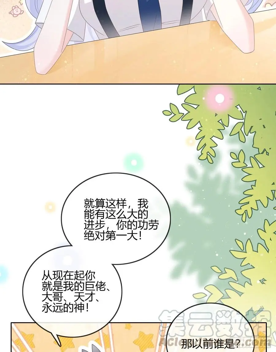 按超哥说的做45