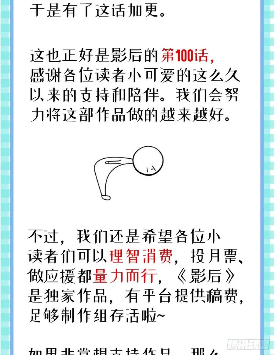 世界第一好人聂宸也55