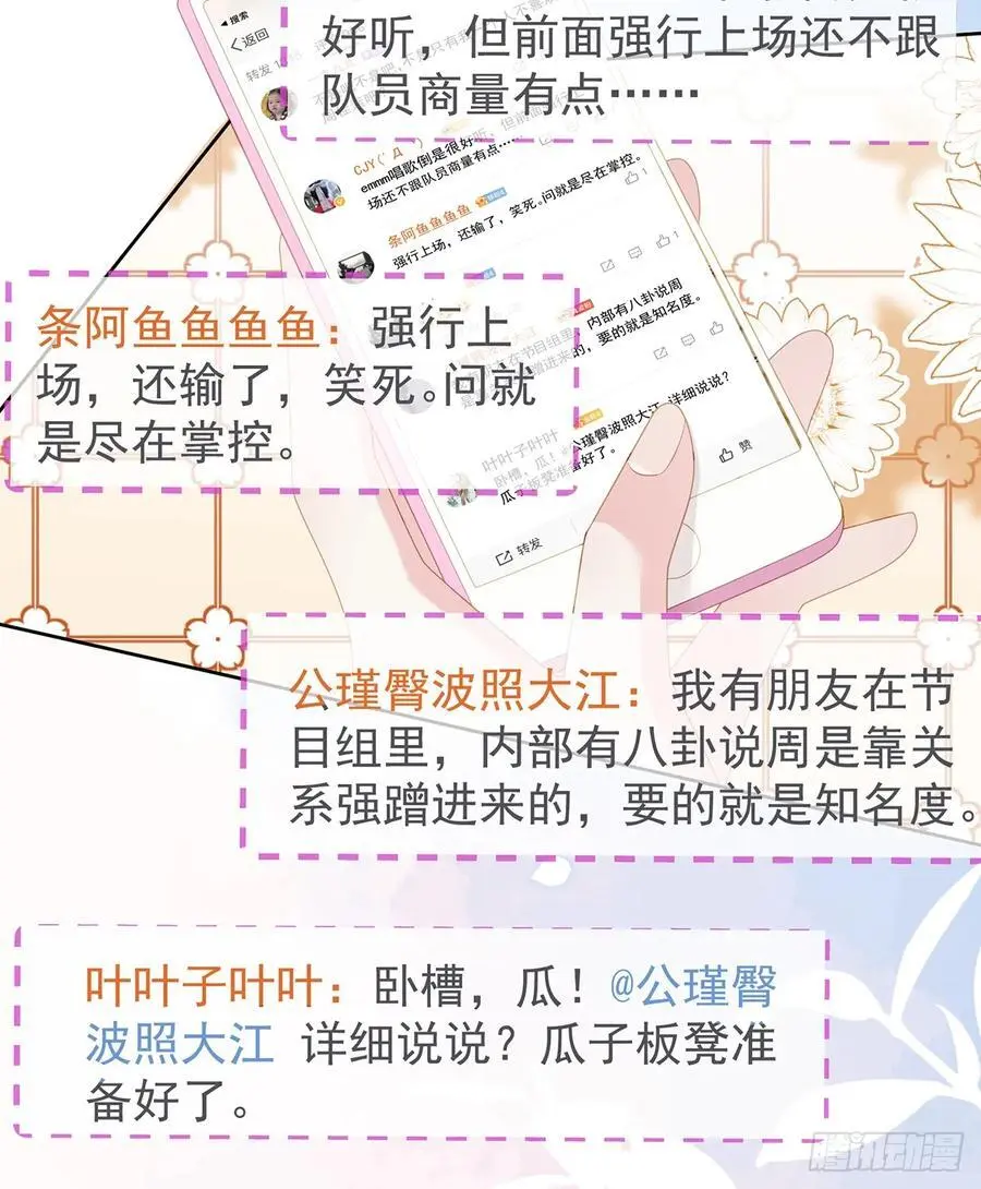 下次，清华见13