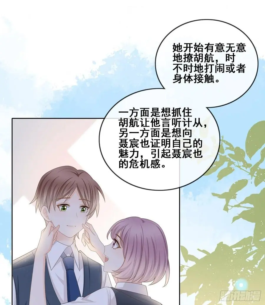我不讨厌你13