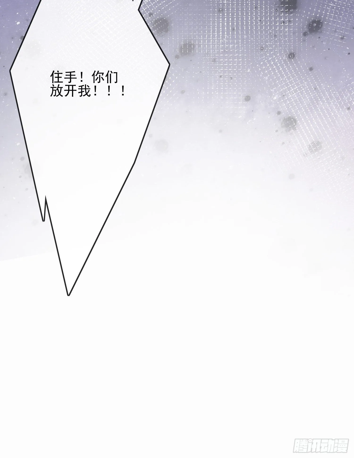 我就是那个意思33