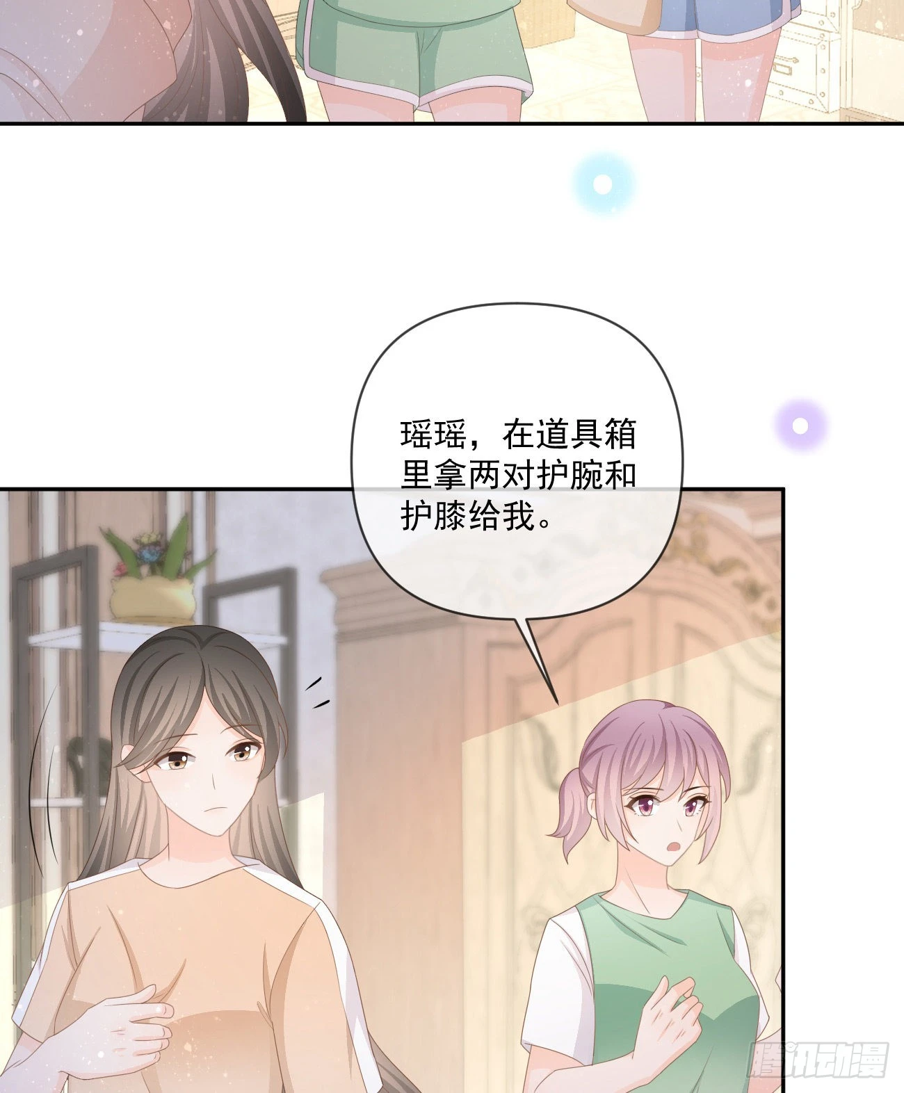 捧一踩一18