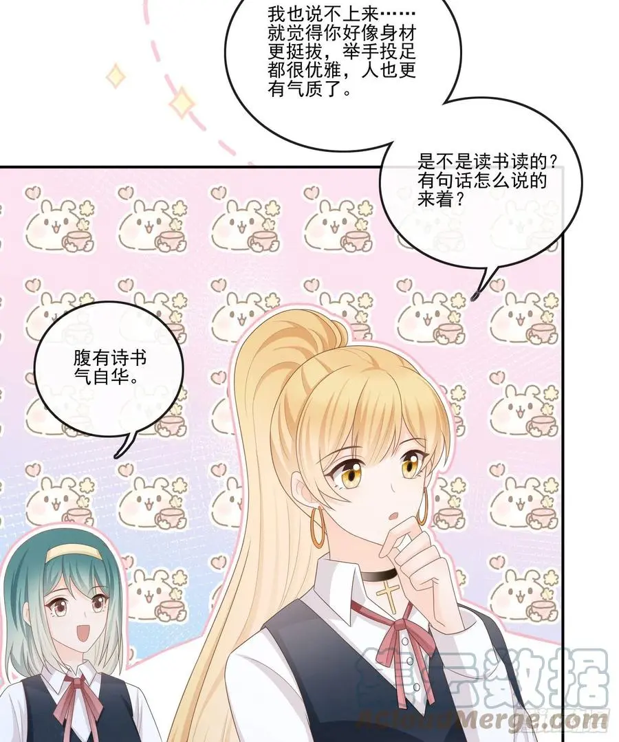 腹有诗书气自华12