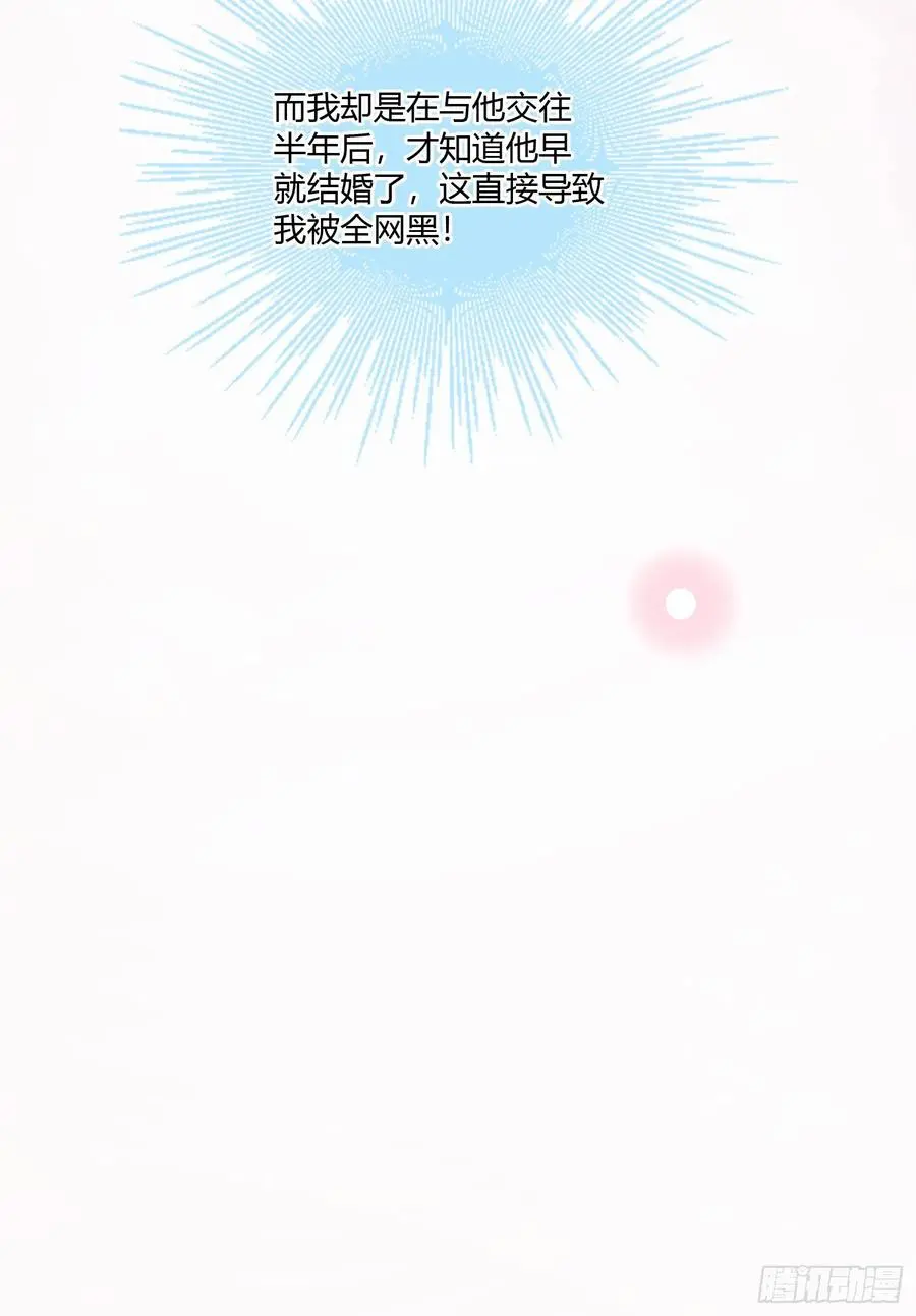 神仙转校生50